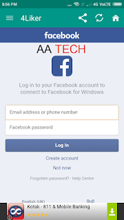 4liker | Download free Apk | AA TECH