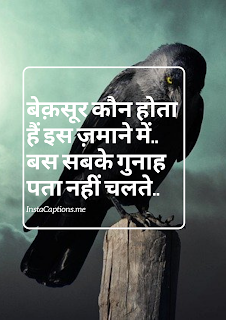 Whatsapp status and quotes Sad | Attitude | Hindi | InstaCaption