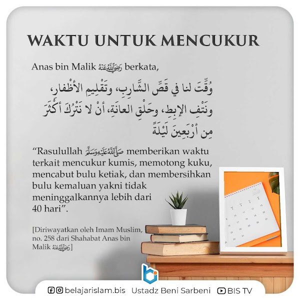 Fiqih Muyassar – 22 – Siwak dan Sunanul Fitrah Pembahasan Keenam - Sunanul Fitrah Bagian 02