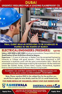 ELECTRICAL ENGINEERS FRESHERS JOB DUBAI TEXT IMAGE