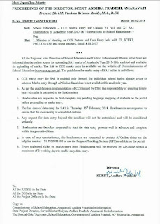 CCE Marks Entry Guidelines for S A 1 Exam ,Rc.109 ,Dt.5/2/18