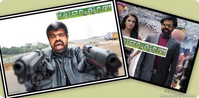 endhiran 2