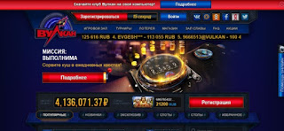 http://slots-in-vulcan.com/igrovye-avtomati/