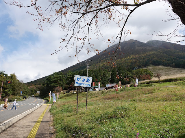 大山ますみず高原 天空リフト