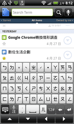 google docs app-10