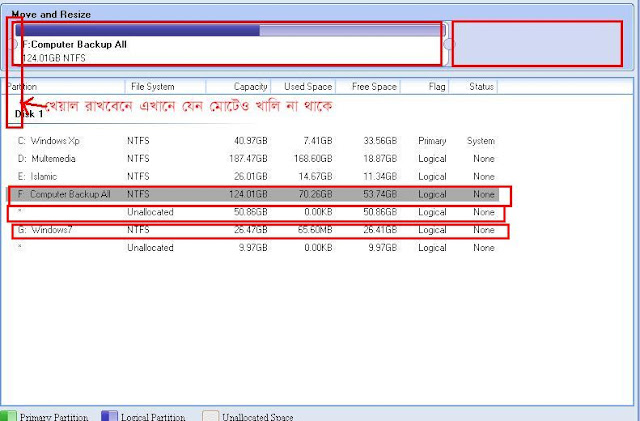 disk partition manager