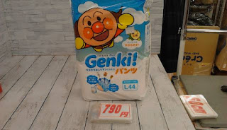 開封品　Ｇｅｎｋｉ！　パンツタイプ　Ｌ　７９０円