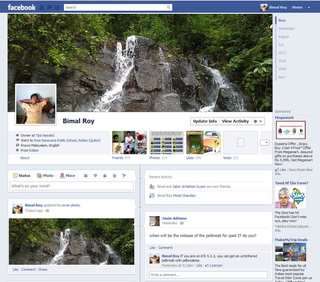 تغيير بروفايل الفيسبوك بالكامل وتحويله للشكل الجديد Surfing FacebookTimeline