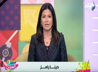 برنامج ست الستات حلقة الاحد 22-10-2017 مع دينا رامز 