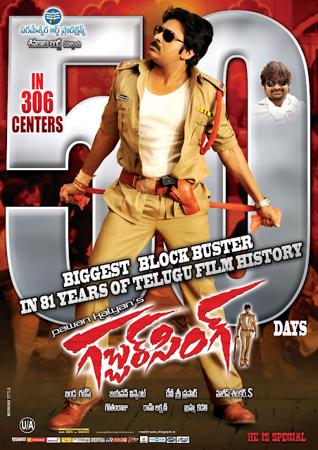 Gabbar Singh 50 Days Posters HQ