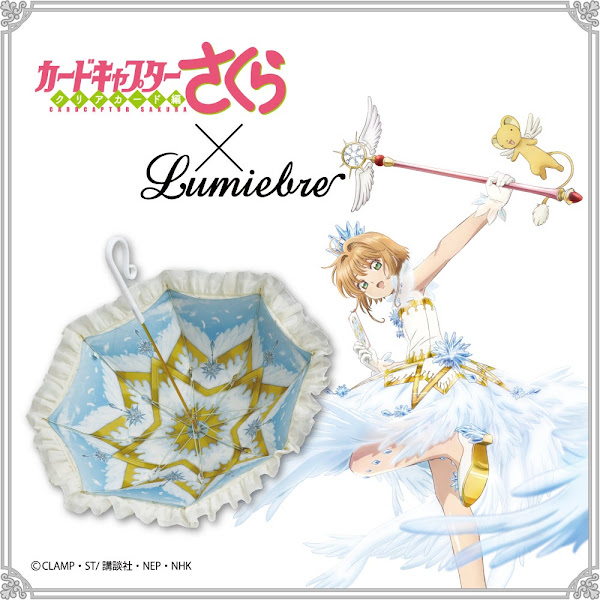 Card Captor Sakura umbrella