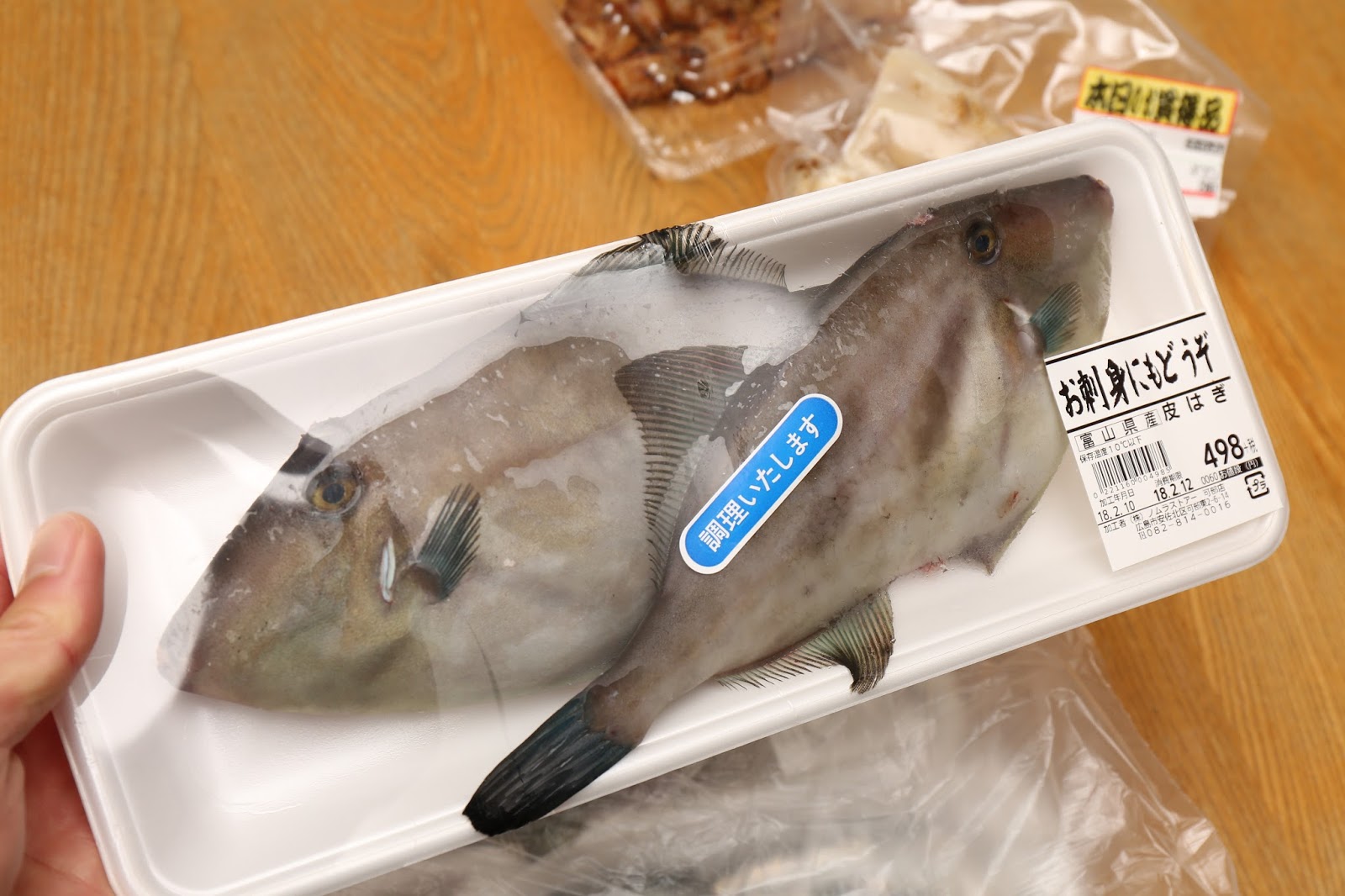 鮮度70点のカワハギで刺身を作った感想 イクメンライフハッカー