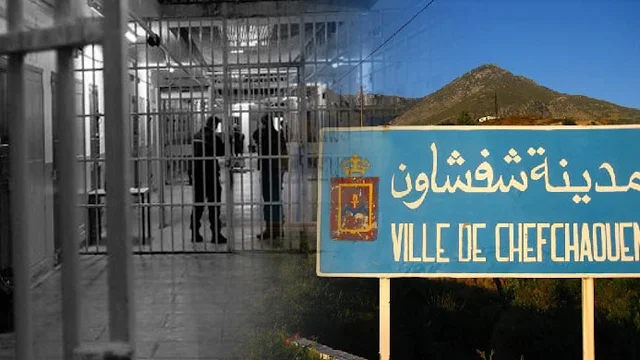استنفار أمني بعد فرار سجين بشفشاون