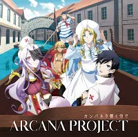 ARCANA PROJECT