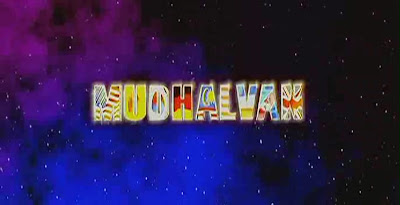 Mudhalvan (1999) movie wallpapers{ilovemediafire.blogspot.com}