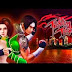 Fighting Tiger Liberal 2.0.7 Android Game