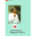 ဘဝအ​ေတြ႔အၾကံဳအ​ေတြးအ​ေခၚအယူအဆ_ကံခြၽန္​