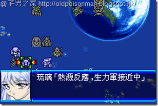 Super_Robot_Taisen_J_V1.0_Starteams_CHT.000