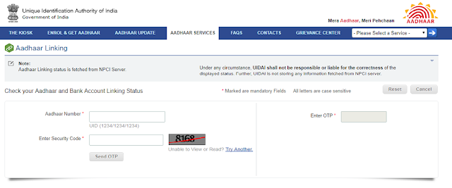 Aadhar & Bank Account linking status checking web page image