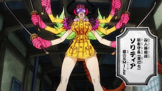 ワンピースアニメ ワノ国編 | ONE PIECE EPISODE 948