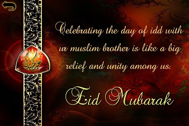 Happy Eid Mubarak Facebook Status,Messages 2016