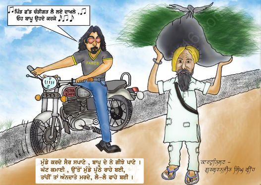 : Funny Punjabi Jokes, Punjabi Jokes, Funny Panjabi SMS, Short Jokes ...