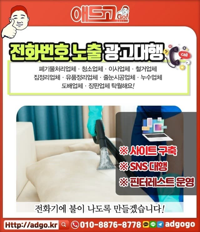 군산시자신있는홍보