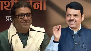मग इंग्रजी शाळा बंद करुन दाखवा, मनसेचे मुख्यमंत्री देवेंद्र फडणवीस यांना आव्हान... 