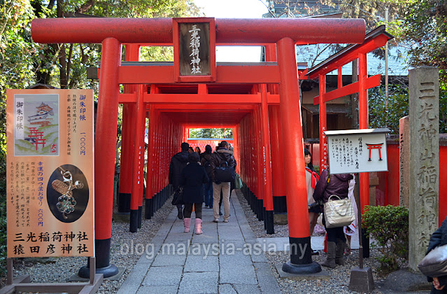 Inuyama Sanko Inari Shrine