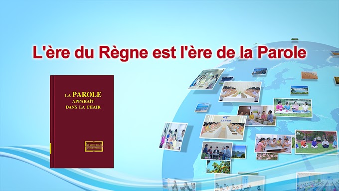 L’ère du Règne est l’ère de la Parole