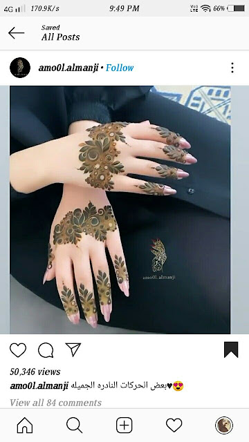 New Back Hand Mehndi Design 2022 | Back Mehndi Design | Mehndi Design Back Side