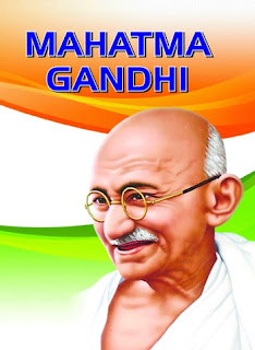 महात्मा गांधी पर निबंध//Mahatma Gandhi essay in Hindi