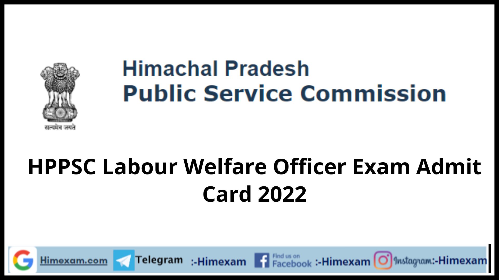HPPSC Labour Welfare Officer Exam Admit Card 2022