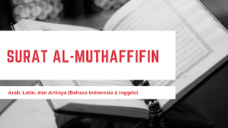 Surat Al-Muthaffifin