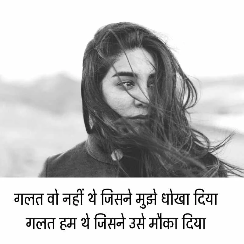 heart touching quotes hindi | हार्ट टचिंग कोट्स