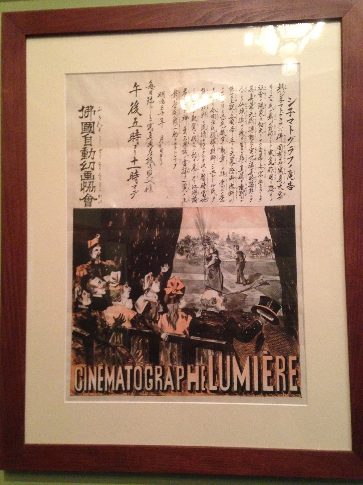 Affiche japonaise du cinematographe Lumière