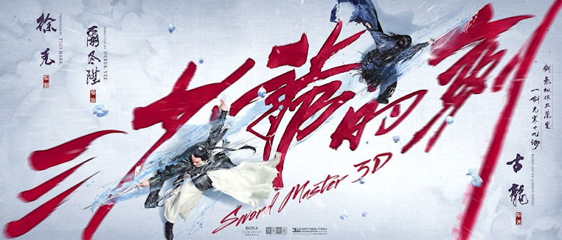 Sword Master Hong Kong Movie