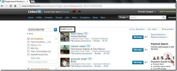 LinkedIn Malware - Profiles hit with malware - Prohack LinkedIn Malware - Profiles hit with malware - Prohack