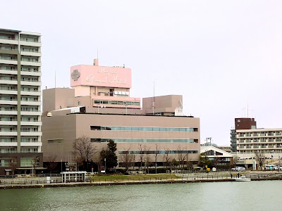 「新潟グランドホテル（Niigata Grand Hotel=新潟大酒店）」