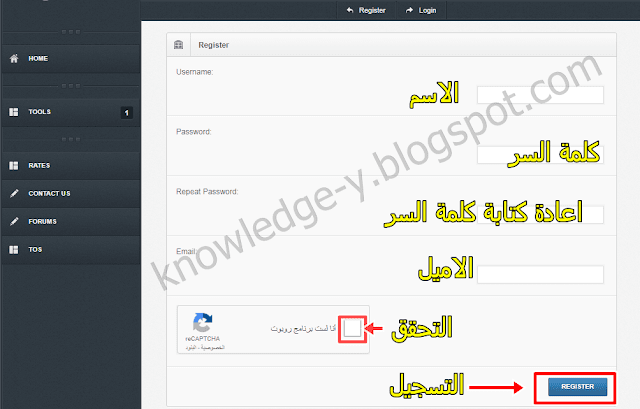 شرح موقع Getsurl كامل بالتفصيل وطريقة التسجيل به 