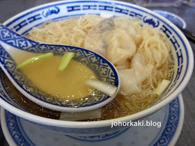 Mak-Wantan-Noodles-Singapore