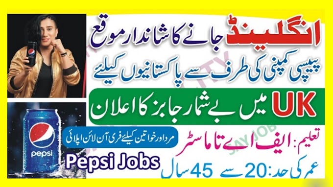 Join Pepsi Jobs in Uk for Pakistani and Earn Money 2022 
