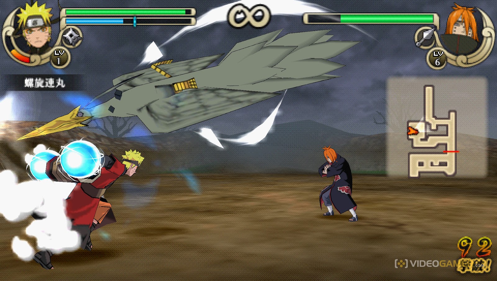 Naruto Shippuden ultimate ninja Impact PSP Gamercoy