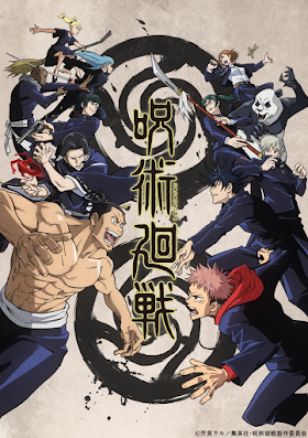 Jujutsu Kaisen มหาเวทผนึกมาร เล่ม 1-14  PDF