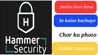 Https www hammer security ca guide2