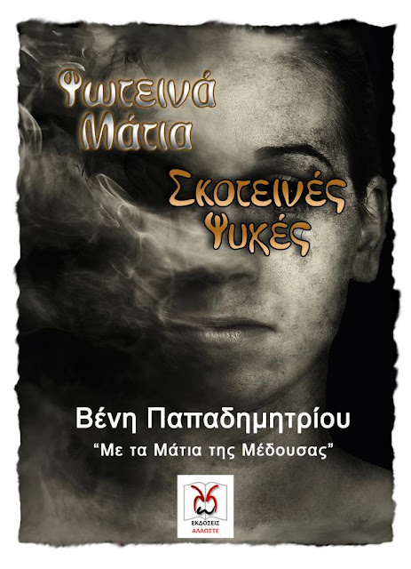 Εικόνα