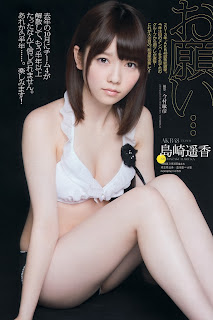 AKB48 Shimazaki Haruka Weekly Playboy 週刊プレイボーイ