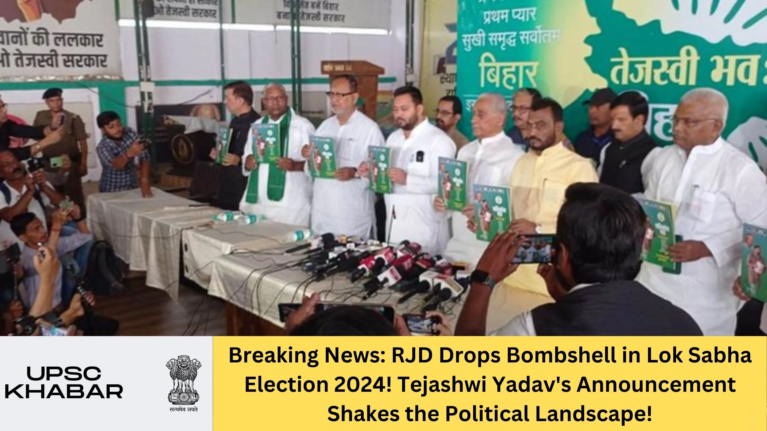 Breaking News: RJD Drops Bombshell in Lok Sabha Election 2024! Tejashwi Yadav's Announcement Shakes the Political Landscape!