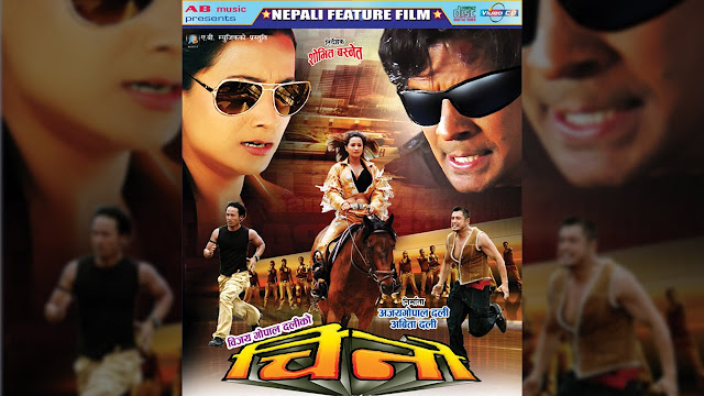 Nepali Movie – Chino 