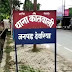 यूपी में  थम नही रहा है पत्रकारों को फर्जी मुकदमे में फसाने का सिलसिला,अब देवरिया में पत्रकार पर हुआ संगीन धाराओं में मुकदमा